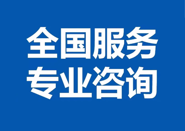 茌平封存公积金代提