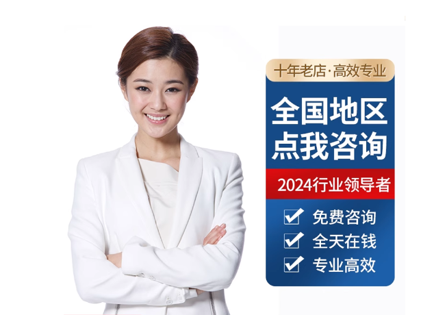 茌平离职公积金代提
