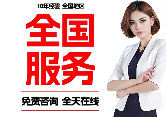 茌平在职公积金代提